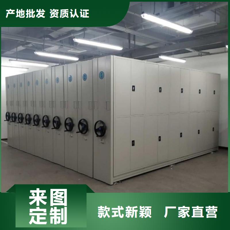 维修电话【鑫康】手动型档案密集架