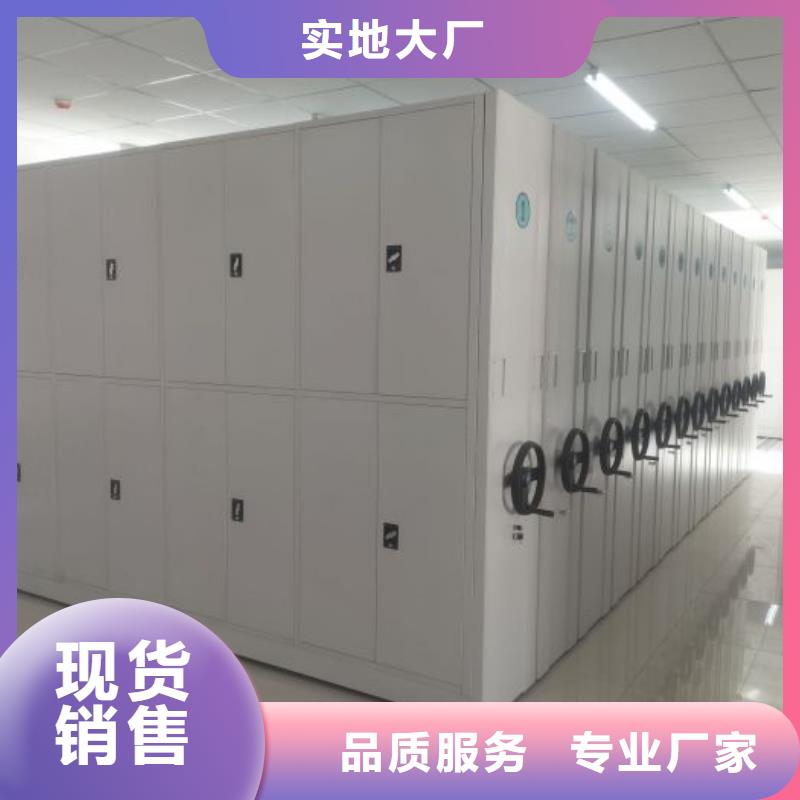 哪种好【鑫康】橱式密集架