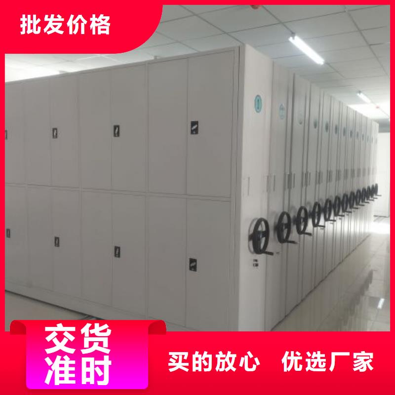 维修电话【鑫康】手动型档案密集架