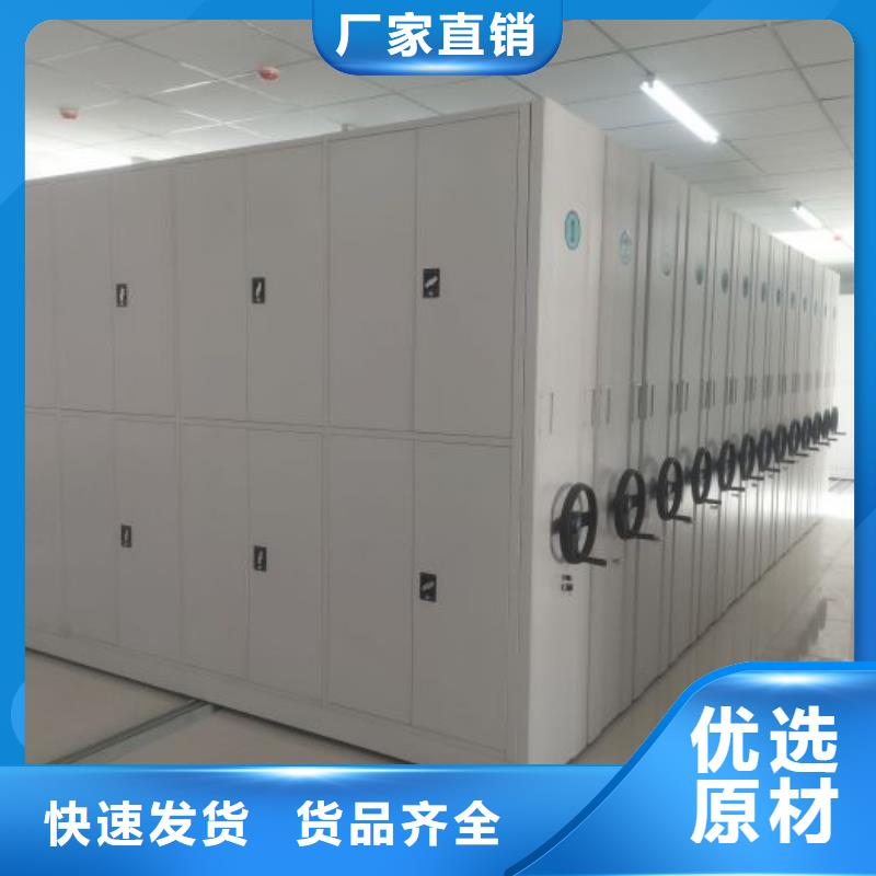 真诚服务【鑫康】档案保管移动密集柜