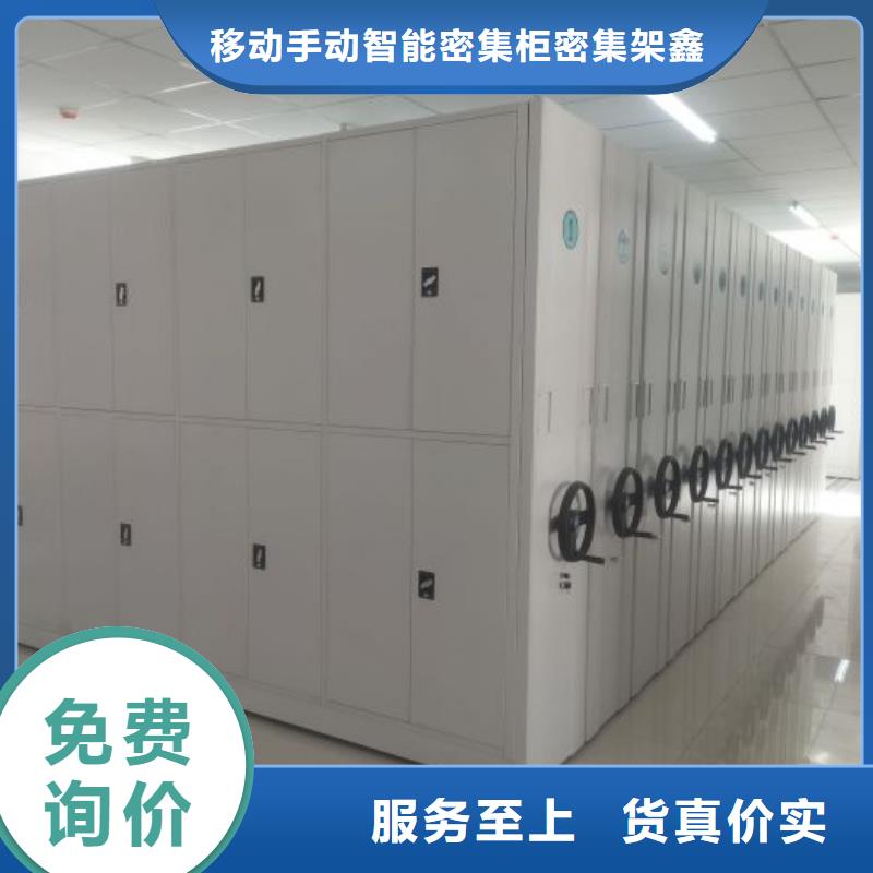 智能自动密集架-智能自动密集架质量优