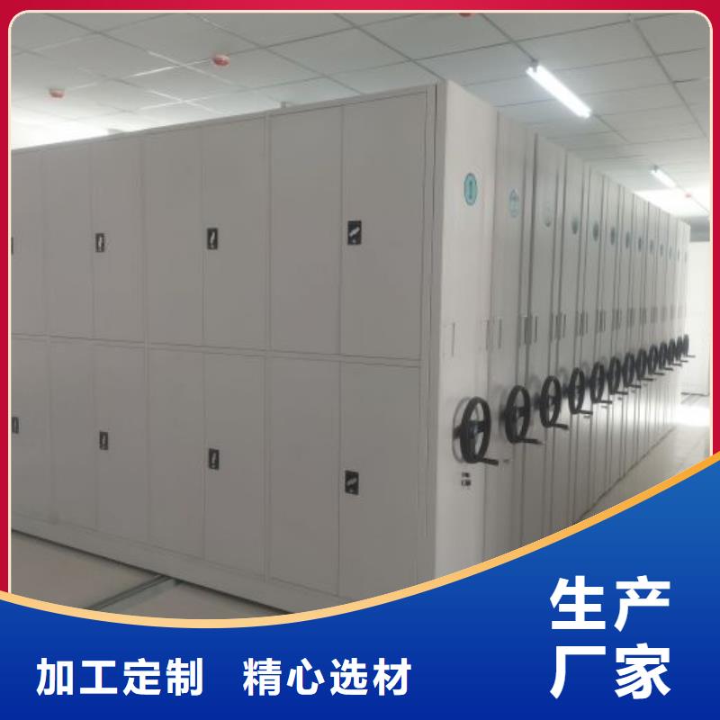 真诚服务【鑫康】档案保管移动密集柜