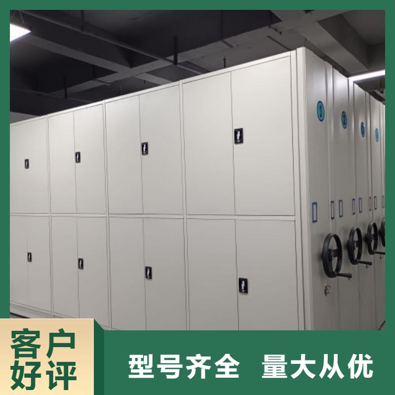 常见问题【鑫康】智能回转档案柜