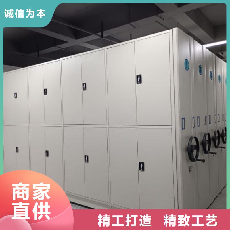 真诚服务【鑫康】档案保管移动密集柜