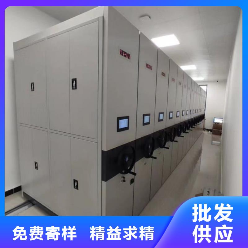 优惠促销【鑫康】拆装档案保管密集柜