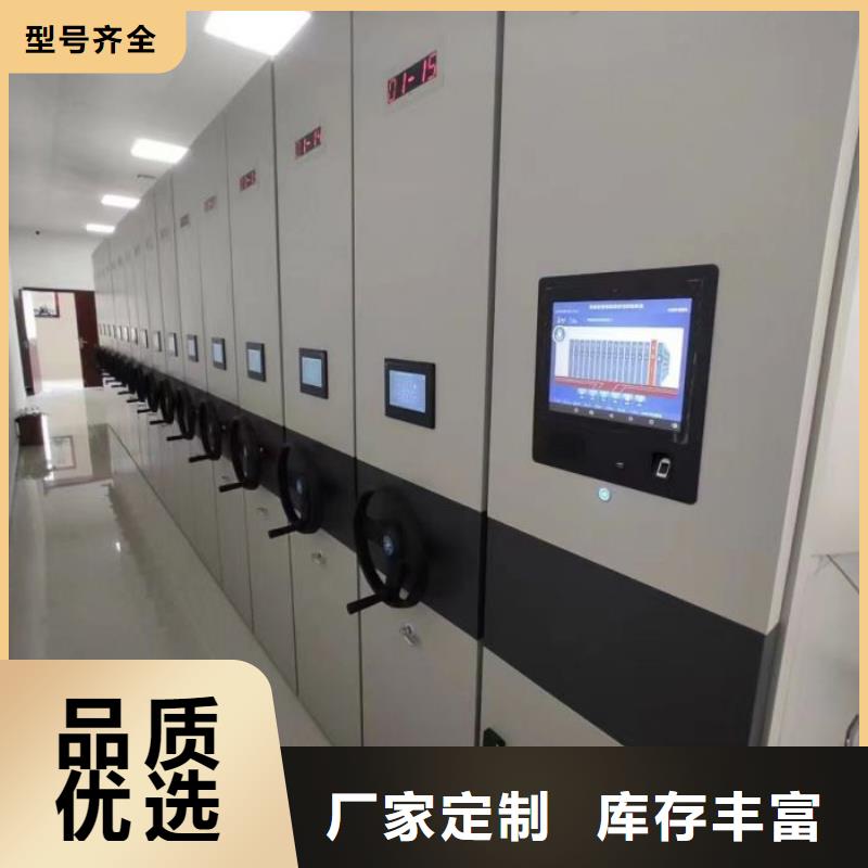 零售价【鑫康】手动密集柜
