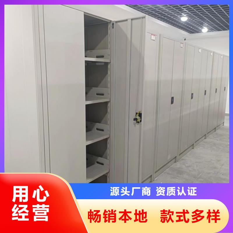 密集柜视频-福建省龙岩市|漳平|长汀|厦门|莆田|三明|宁德|南平|泉州密集柜-鑫康