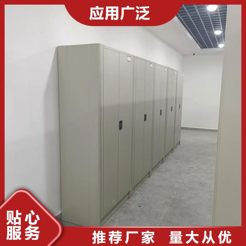 问答知识【鑫康】不动产档案密集柜