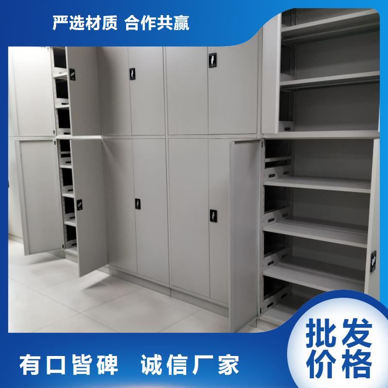 密集柜视频-福建省龙岩市|漳平|长汀|厦门|莆田|三明|宁德|南平|泉州密集柜-鑫康