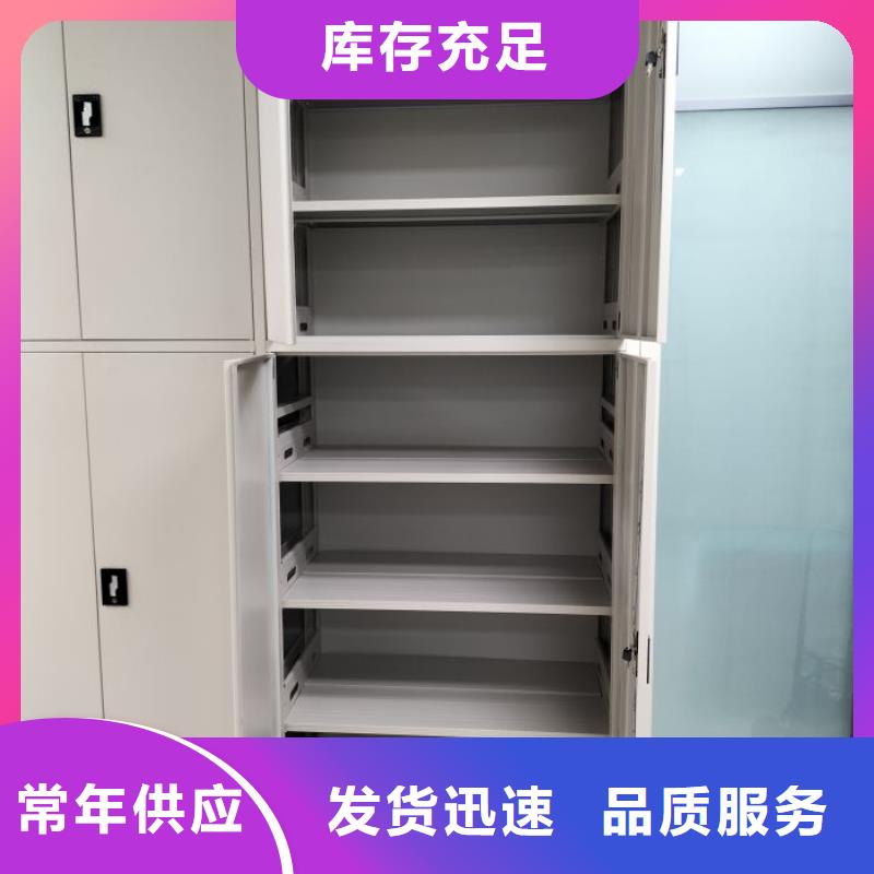 使用方法【鑫康】库房活动密集柜