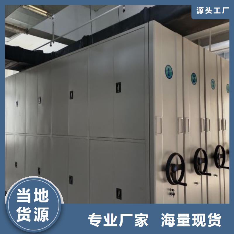 图纸定做服务至上【鑫康】电脑控制密集架