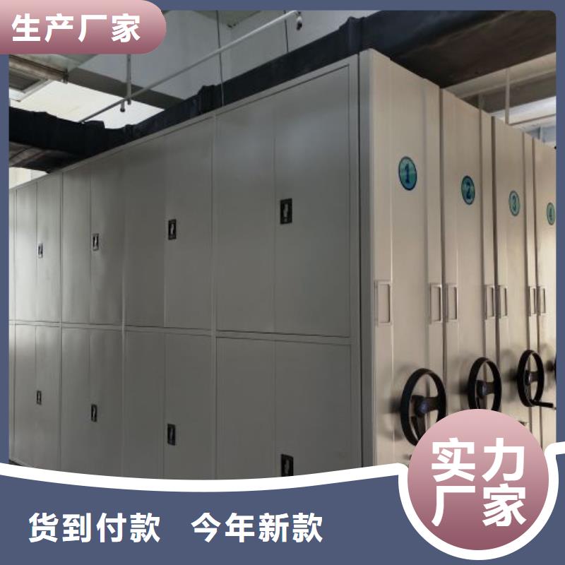 密集柜视频-福建省龙岩市|漳平|长汀|厦门|莆田|三明|宁德|南平|泉州密集柜-鑫康