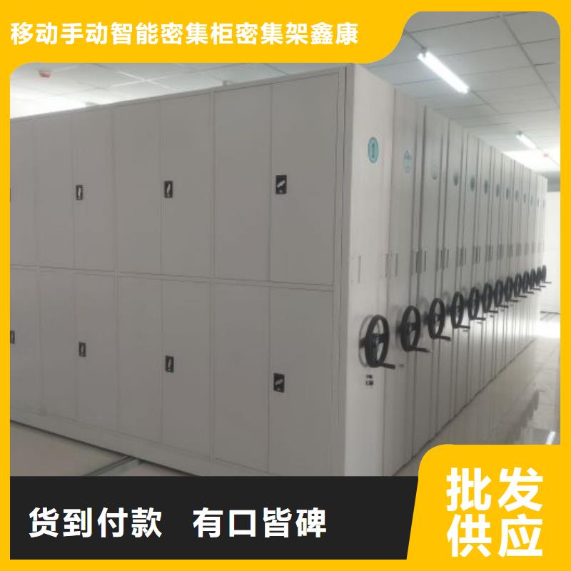 密集柜-视频-密集柜(鑫康)覆盖地域浙江省舟山市岱山|定海|台州|湖州|温州|宁波