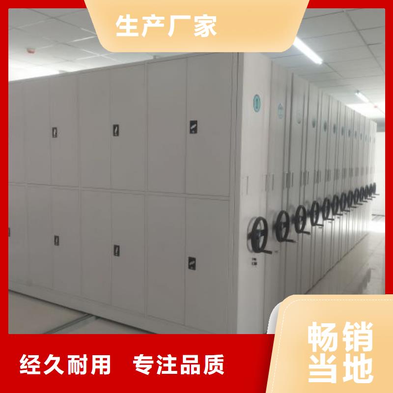 密集柜视频-福建省龙岩市|漳平|长汀|厦门|莆田|三明|宁德|南平|泉州密集柜-鑫康