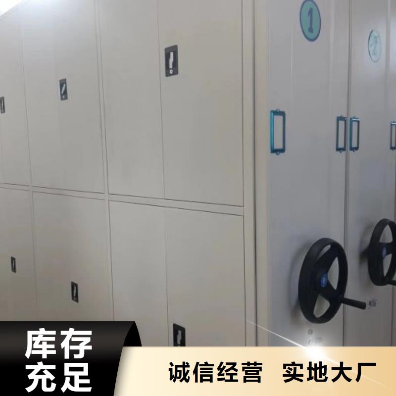 优惠促销【鑫康】拆装档案保管密集柜