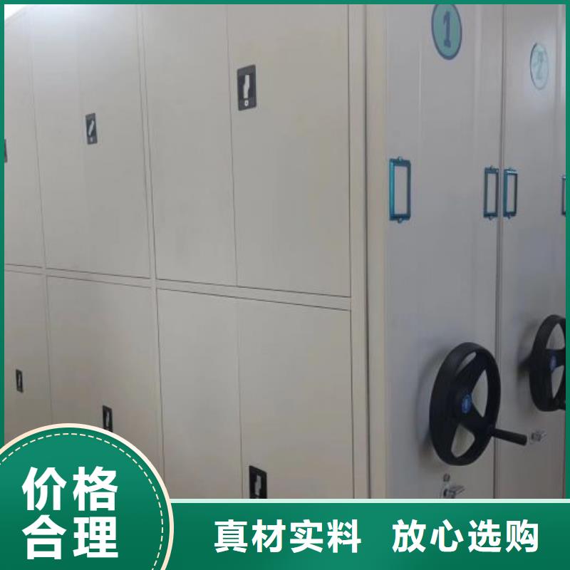 咨询服务【鑫康】档案室管理密集架