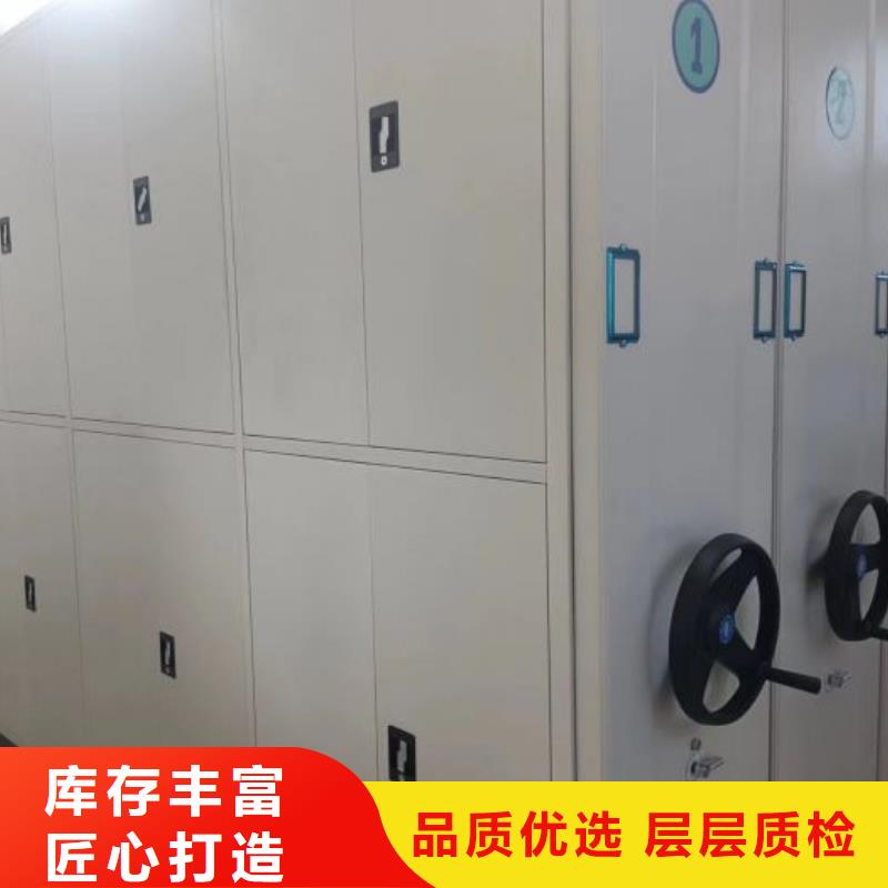 密集柜-视频-密集柜(鑫康)覆盖地域浙江省舟山市岱山|定海|台州|湖州|温州|宁波