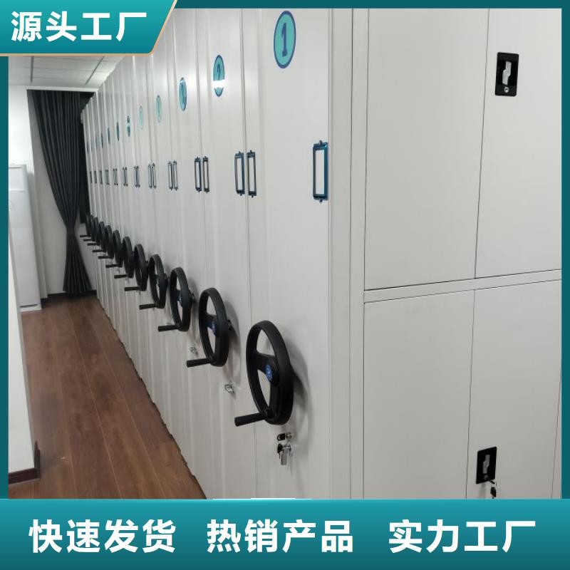 服务用户【鑫康】三沙市摇把式手动密集架