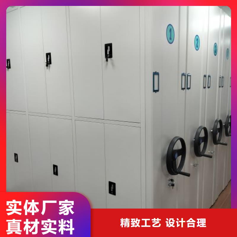 产品运用时的禁忌【鑫康】档案盒密集柜