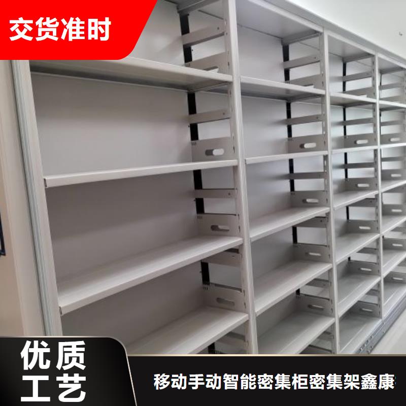 服务为先【鑫康】会计凭证密集柜