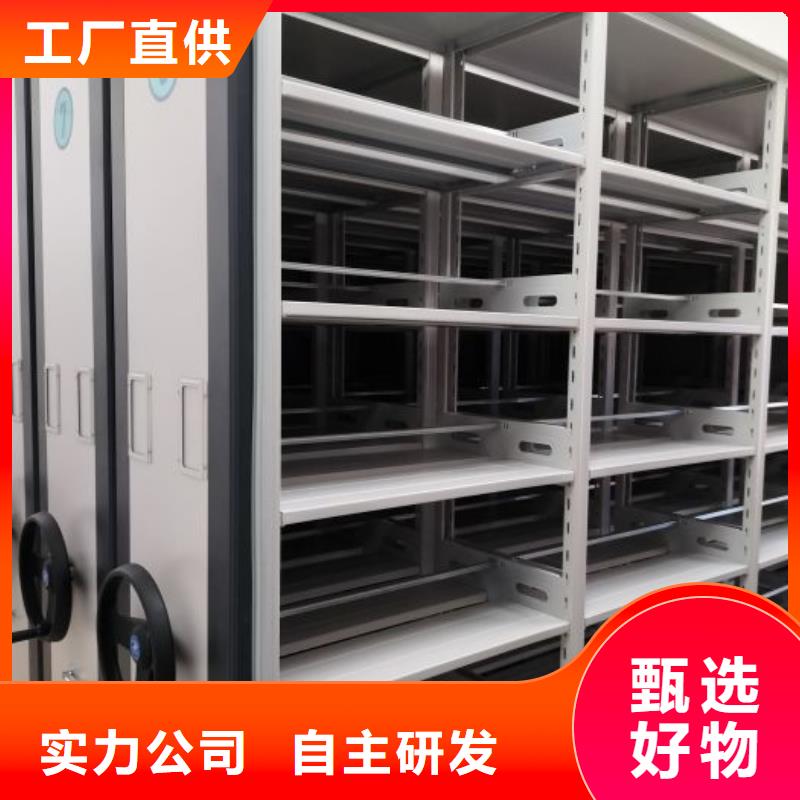 遵守守信【鑫康】手摇移动密集柜