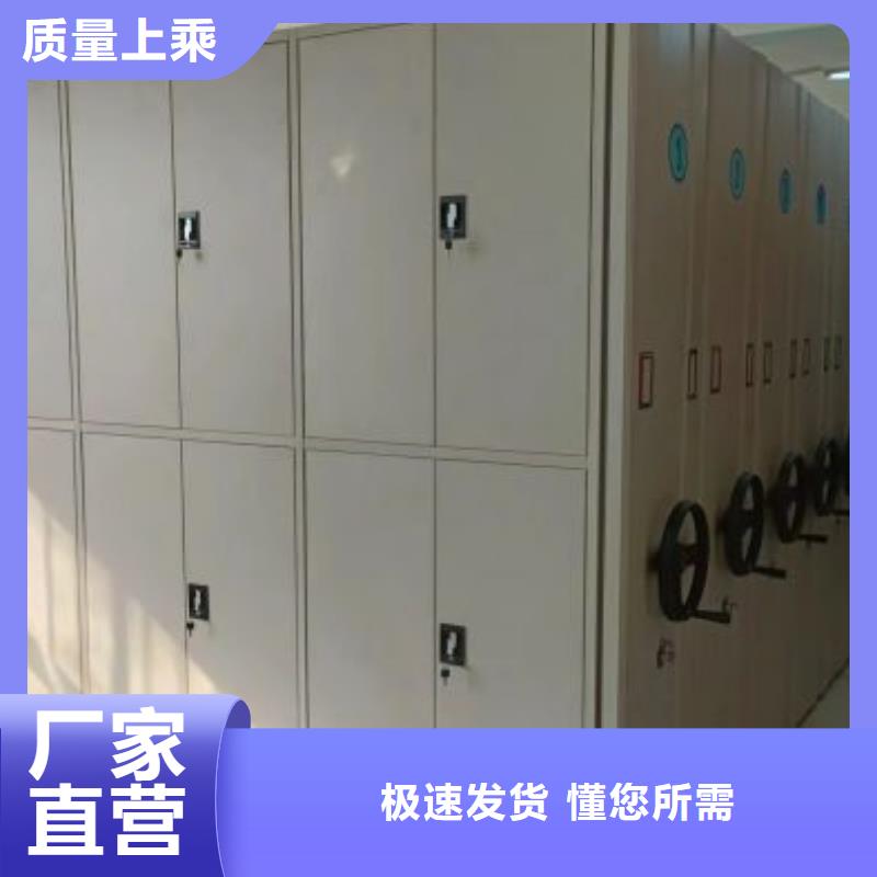 产品的选用原则有哪些【鑫康】密集资料柜