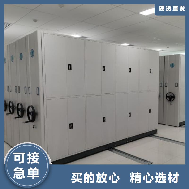 详情咨询【鑫康】文昌市手摇移动密集架