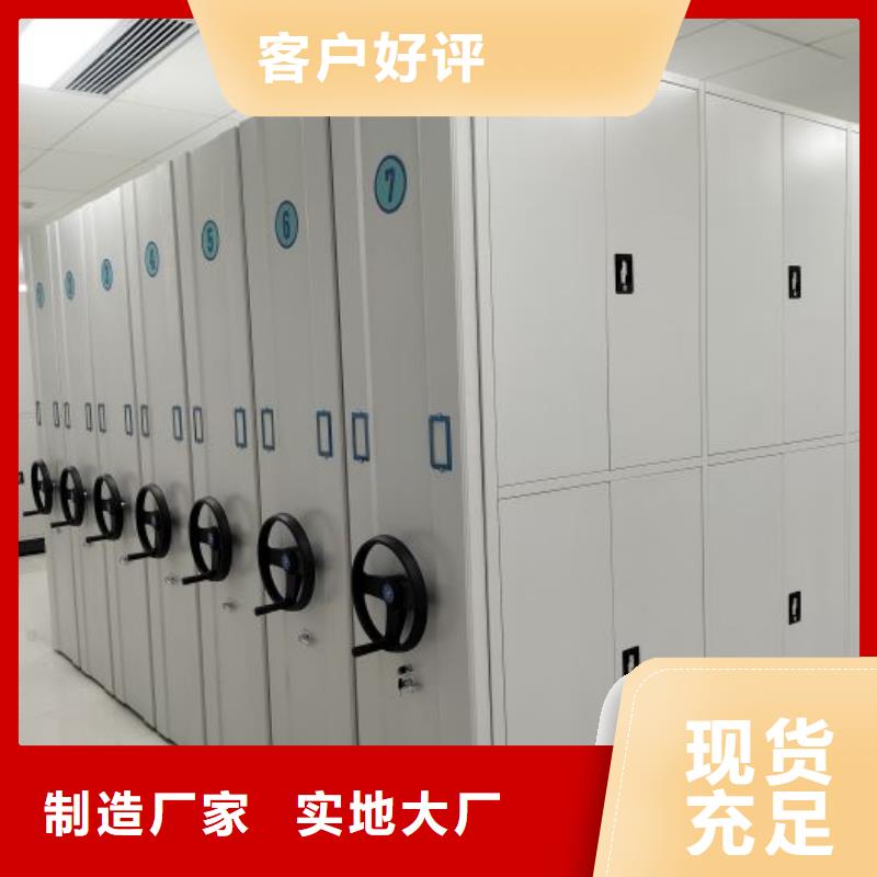 详情咨询【鑫康】文昌市手摇移动密集架