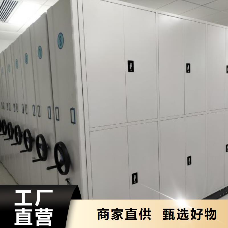 问答知识【鑫康】不动产档案密集柜