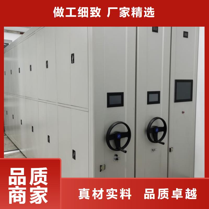 服务为先【鑫康】会计凭证密集柜