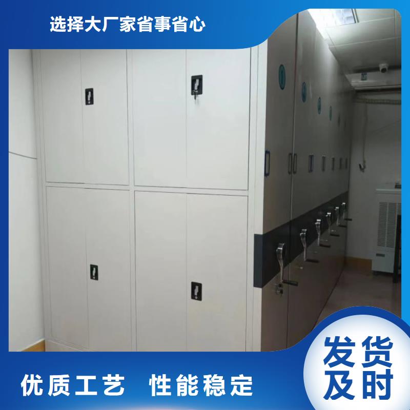 遵守守信【鑫康】手动密集书架