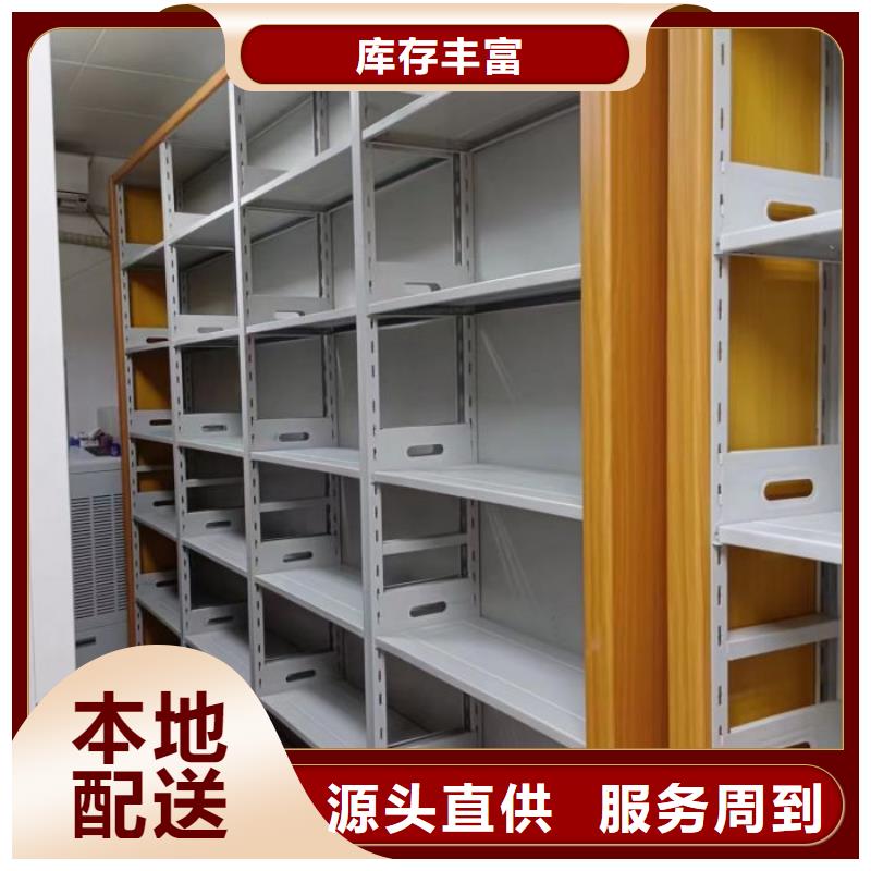 图纸定做铸造辉煌【鑫康】全封闭式密集柜