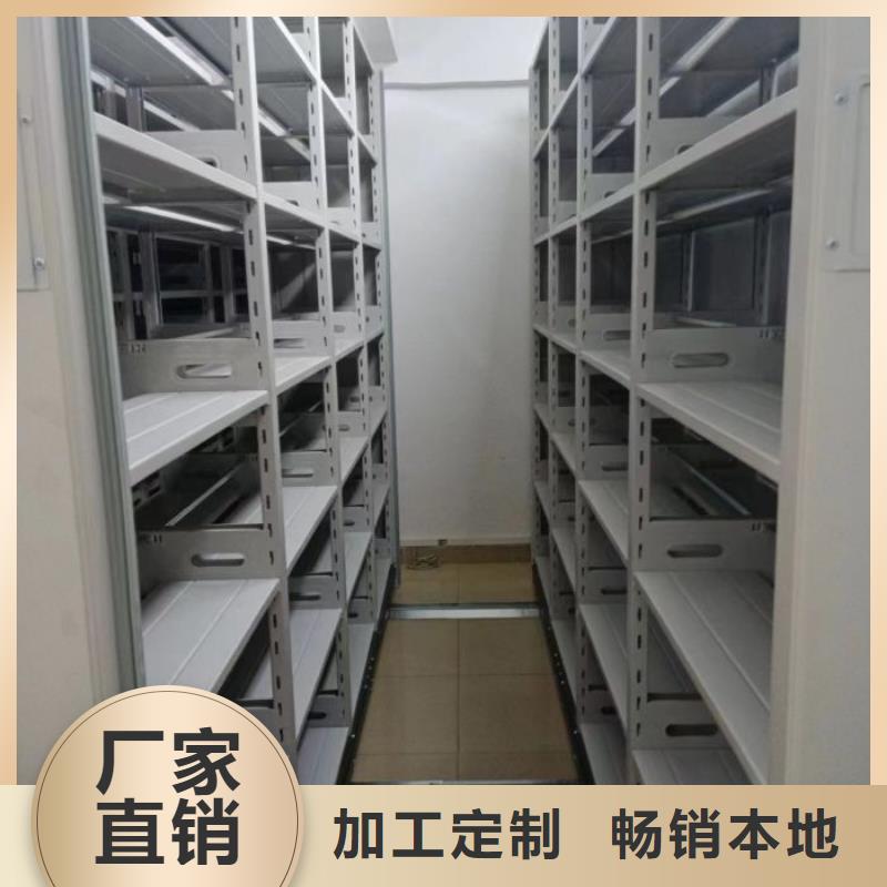 真诚服务【鑫康】封闭型密集柜