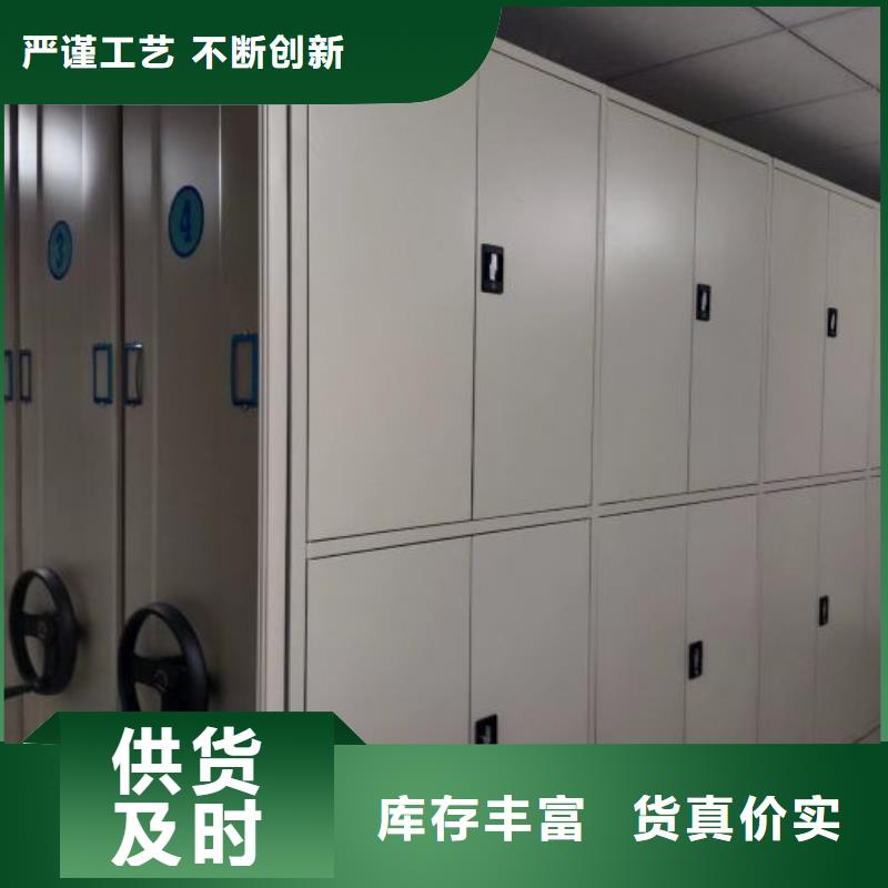 图纸定做服务至上【鑫康】电脑控制密集架