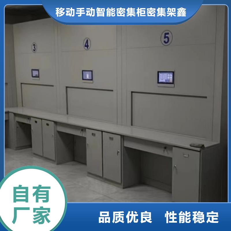 零售价【鑫康】手动密集柜