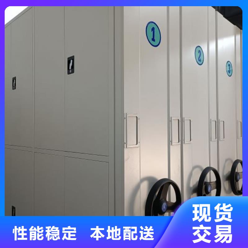 密集柜-视频-密集柜(鑫康)覆盖地域浙江省舟山市岱山|定海|台州|湖州|温州|宁波
