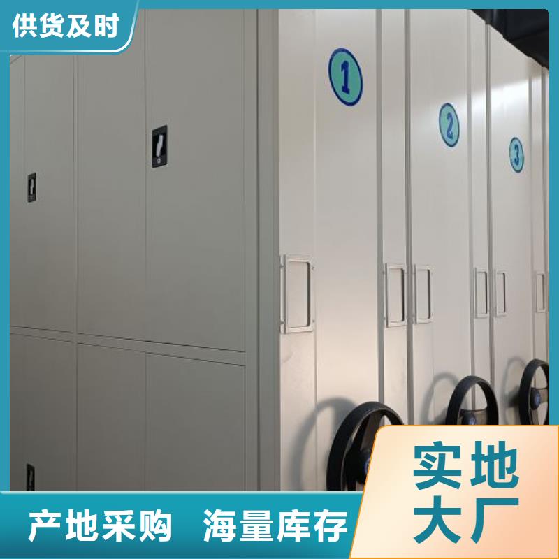遵守守信【鑫康】手摇移动密集柜