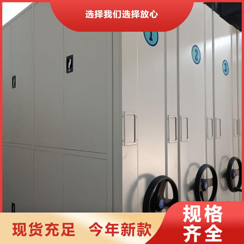 欢迎惠顾【鑫康】用手摇动的密集柜