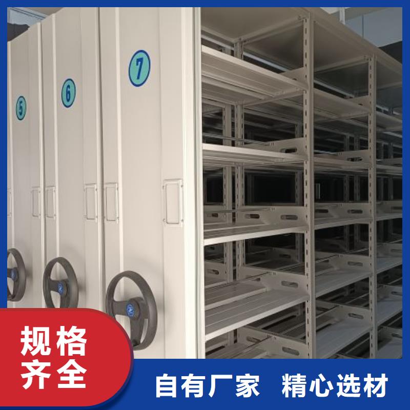 咨询服务【鑫康】档案室管理密集架