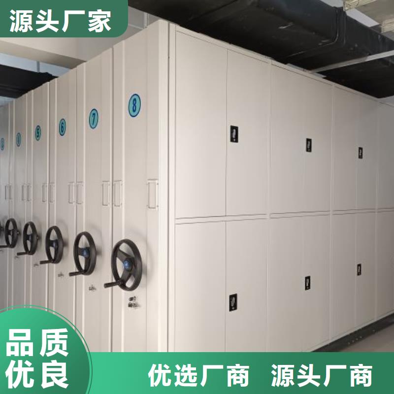 真诚服务【鑫康】封闭型密集柜