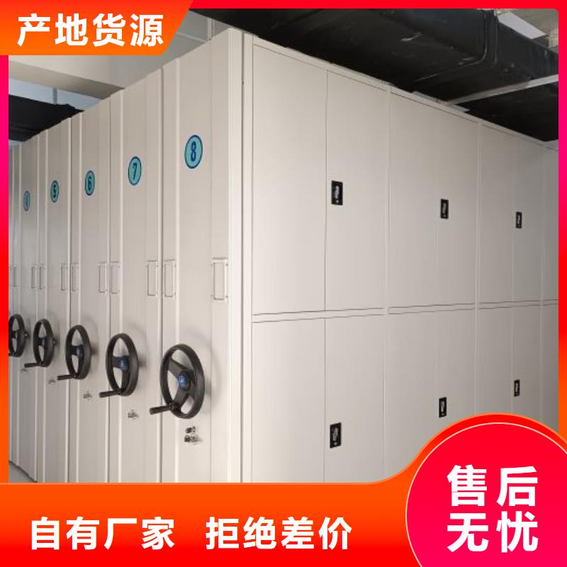 零售价【鑫康】手动密集柜