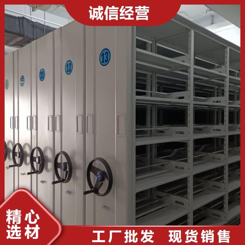 抱诚守真【鑫康】档案移动密集架