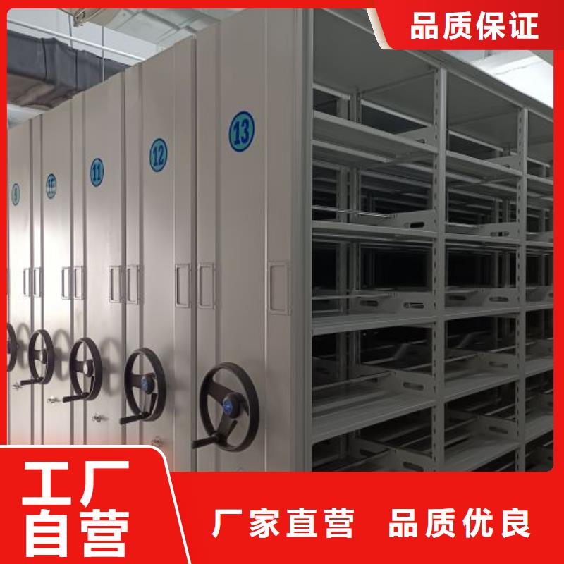 产品运用时的禁忌【鑫康】档案盒密集柜