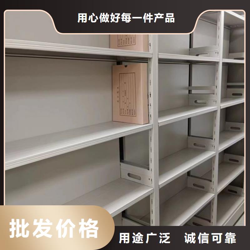 诚信遵守【鑫康】手动档案室密集柜