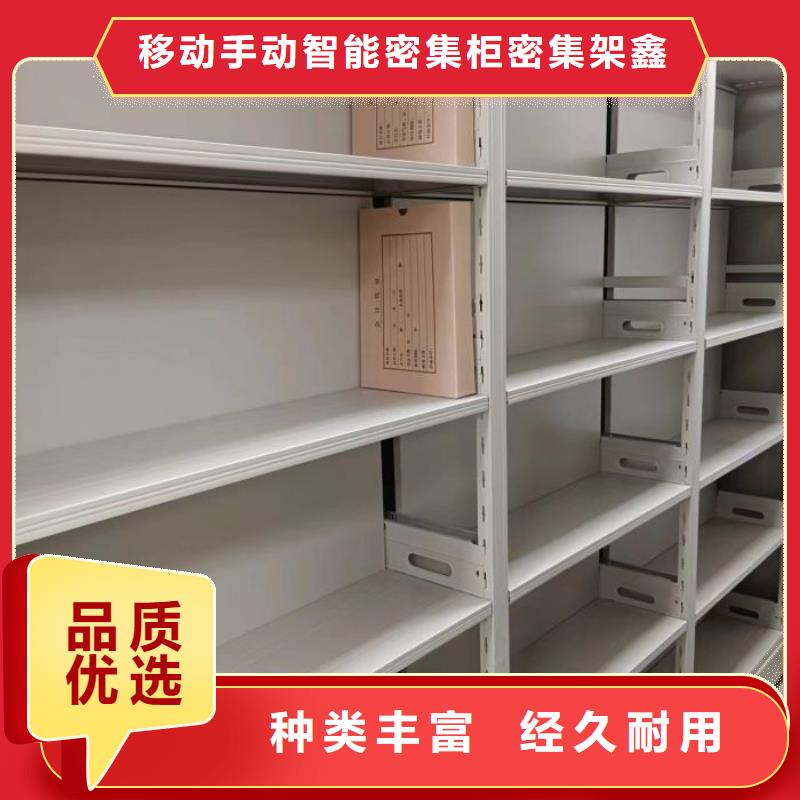 图纸定做服务至上【鑫康】电脑控制密集架