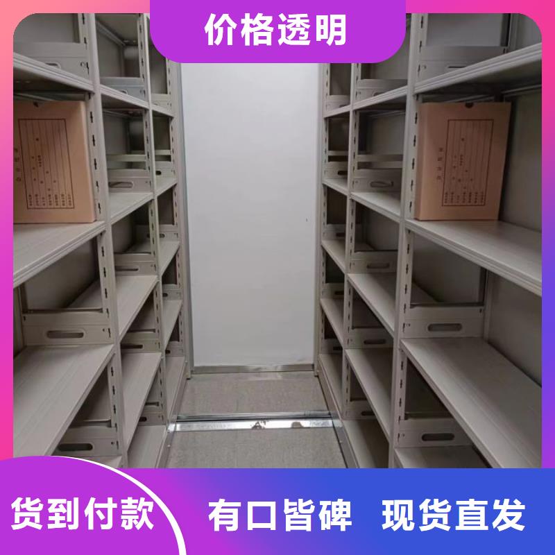 求实创造【鑫康】图书密集柜
