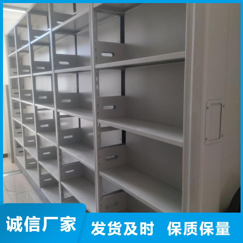 密集柜-视频-密集柜(鑫康)覆盖地域浙江省舟山市岱山|定海|台州|湖州|温州|宁波