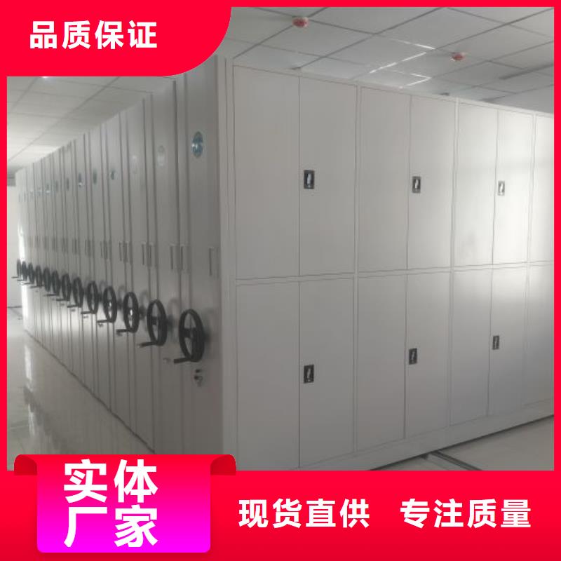 图纸定做服务至上【鑫康】电脑控制密集架