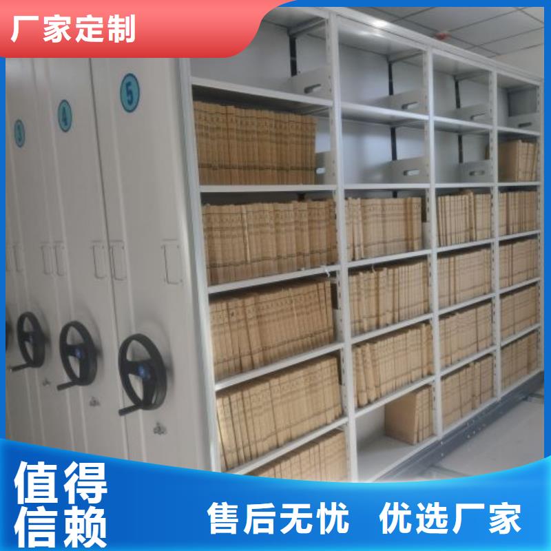 问答知识【鑫康】不动产档案密集柜