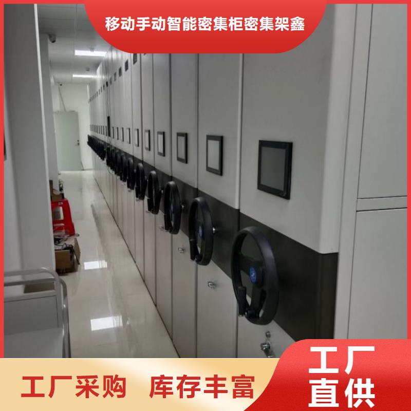 咨询服务【鑫康】档案室管理密集架